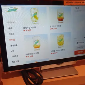 오하이요 리뷰 사진