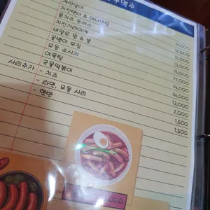 용두맥주 리뷰 사진