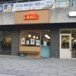 리틀에마스 리뷰 사진