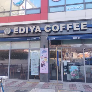이디야 리뷰 사진