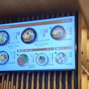 효자곰탕 리뷰 사진