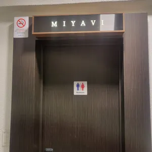 미야비 리뷰 사진
