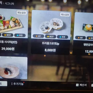 미야비 리뷰 사진