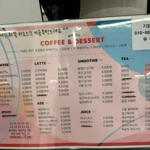 모어레스 리뷰 사진