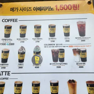 메가커피 리뷰 사진