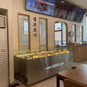 궁서체 낙곱새전문 리뷰 사진