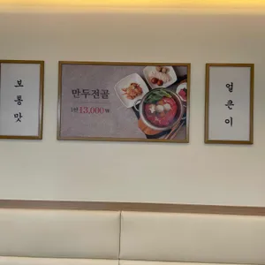 궁서체 낙곱새전문 리뷰 사진