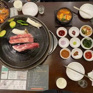 고부돈 솥뚜껑구이 사진