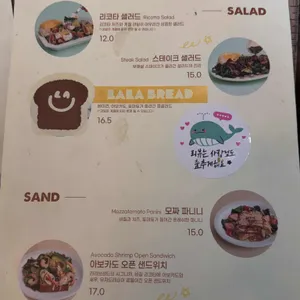 라라브레드 리뷰 사진