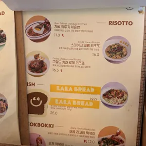 라라브레드 리뷰 사진