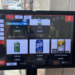 멘야마쯔리 리뷰 사진