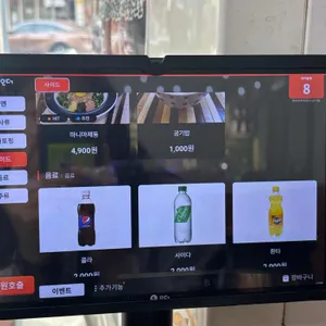 멘야마쯔리 리뷰 사진