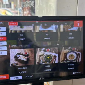 멘야마쯔리 리뷰 사진