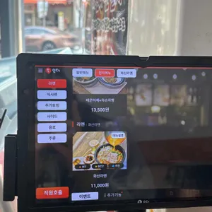 멘야마쯔리 리뷰 사진