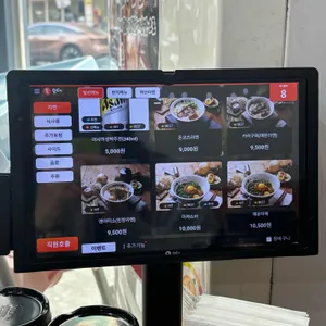 멘야마쯔리 리뷰 사진