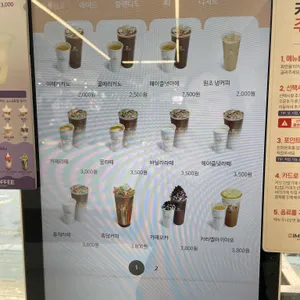아임일리터 리뷰 사진