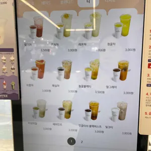 아임일리터 리뷰 사진