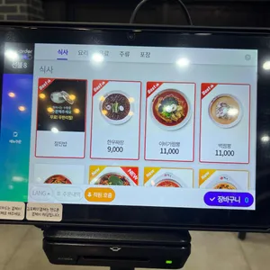 이비가짬뽕 리뷰 사진
