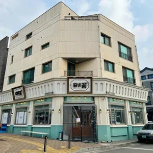 갈비꽃 리뷰 사진