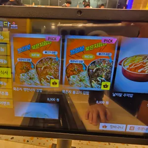 브라보칼국수 리뷰 사진