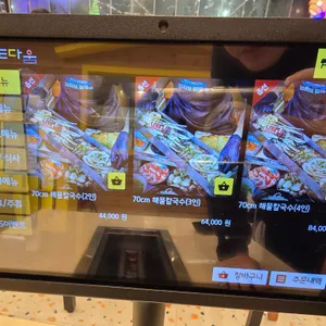 브라보칼국수 리뷰 사진