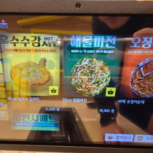 브라보칼국수 리뷰 사진