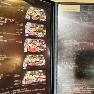 소담촌 리뷰 사진