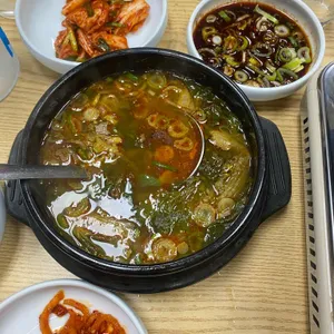 가마골 사진