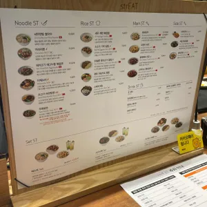 스트릿 리뷰 사진