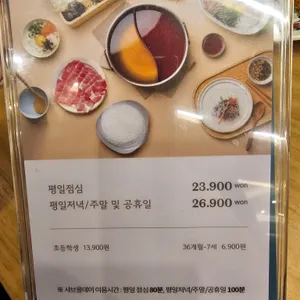 샤브올데이 리뷰 사진