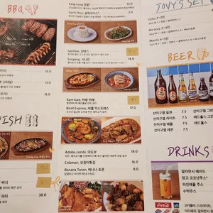 조비스그릴 리뷰 사진