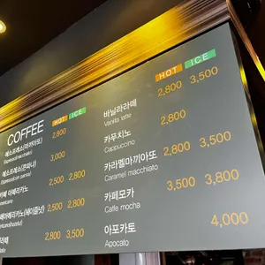 톰아저씨 리뷰 사진