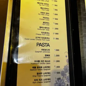 톰아저씨 리뷰 사진