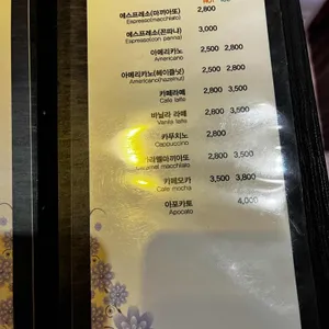 톰아저씨 리뷰 사진