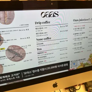 오아스 리뷰 사진