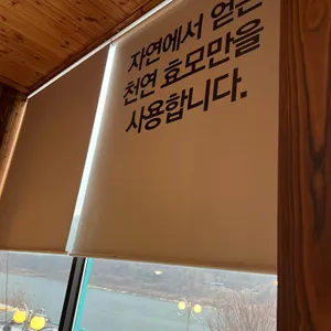 벨스타커피 리뷰 사진