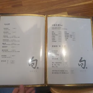 스시 슌 리뷰 사진
