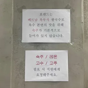 포앤드 리뷰 사진
