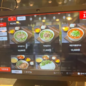 포앤드 리뷰 사진