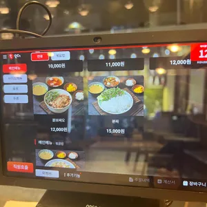 포앤드 리뷰 사진