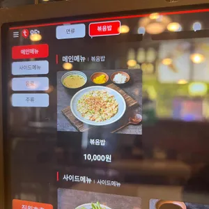 포앤드 리뷰 사진