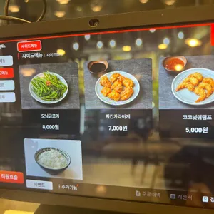 포앤드 리뷰 사진