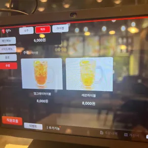 포앤드 리뷰 사진