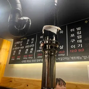 돈락 리뷰 사진