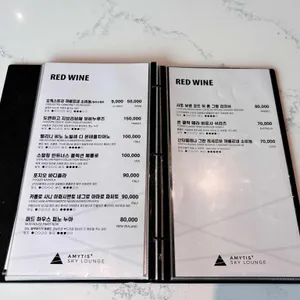 아미티스 스카이라운지 리뷰 사진