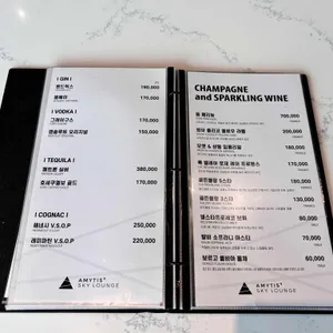 아미티스 스카이라운지 리뷰 사진