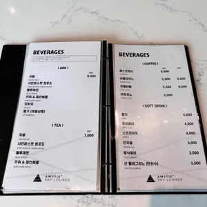 아미티스 스카이라운지 리뷰 사진