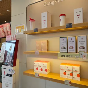 공차 대표 사진