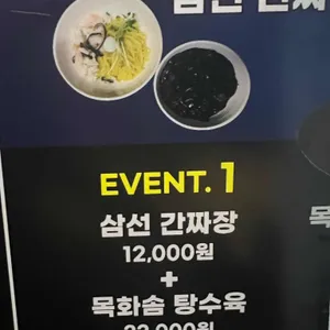 한남동자리 리뷰 사진
