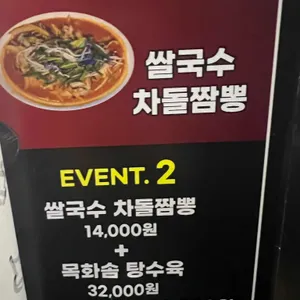 한남동자리 리뷰 사진